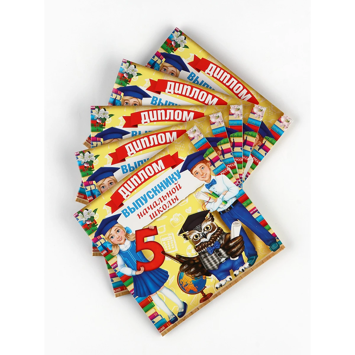 Диплом на выпускной